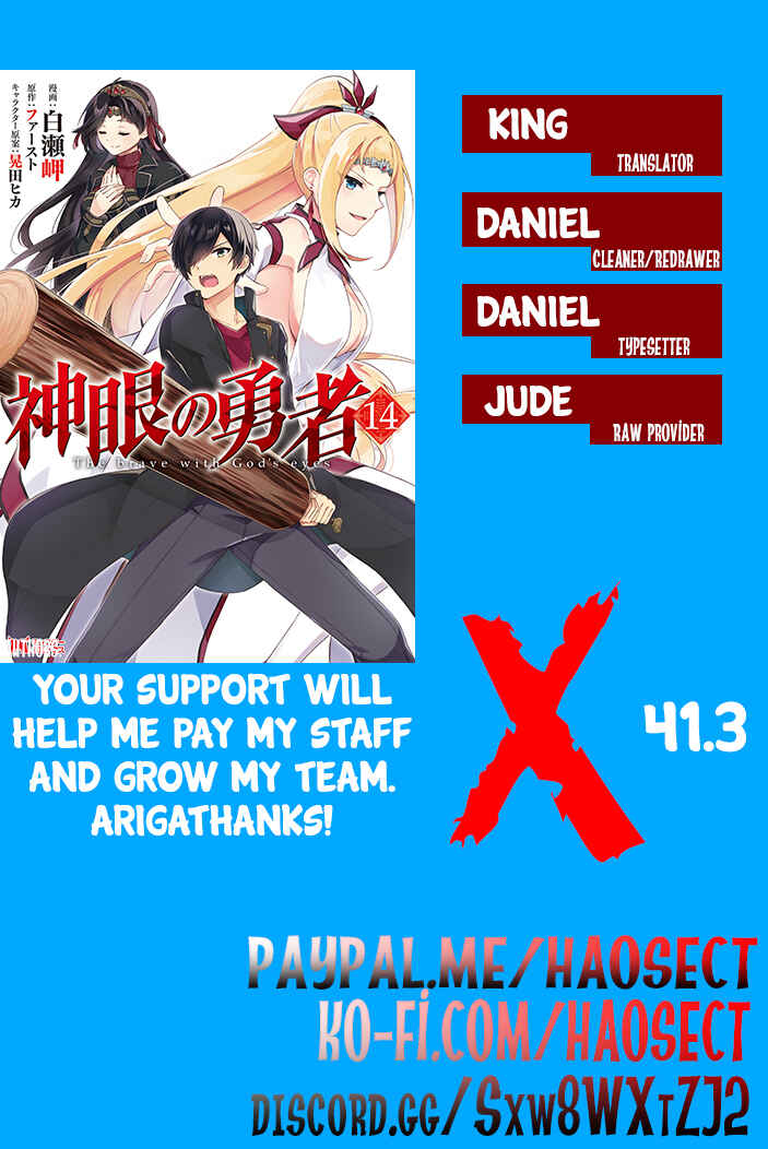 Page 11 Chapter 41.3 Shingan no Yuusha