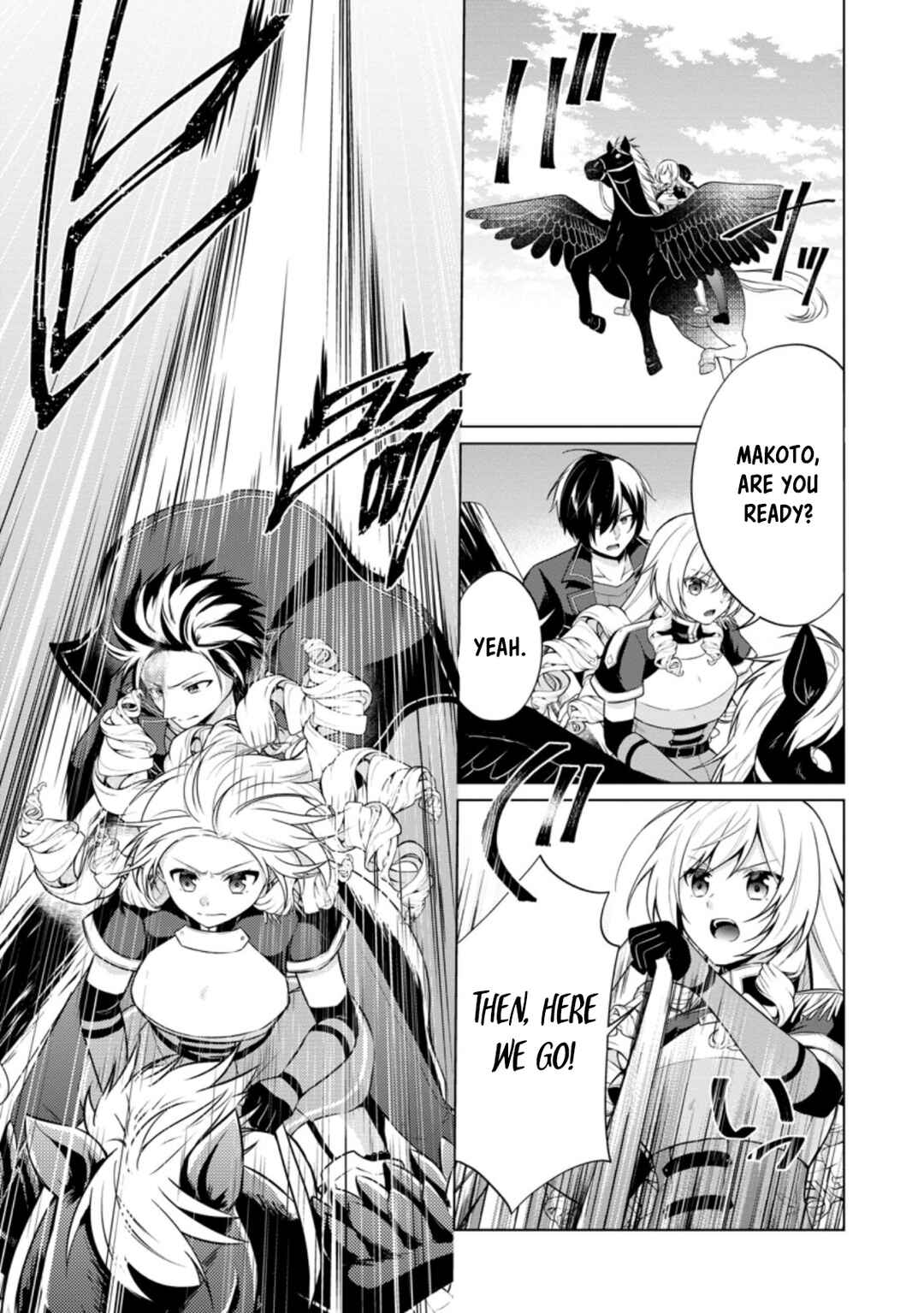 Page 5 Chapter 41.3 Shingan no Yuusha