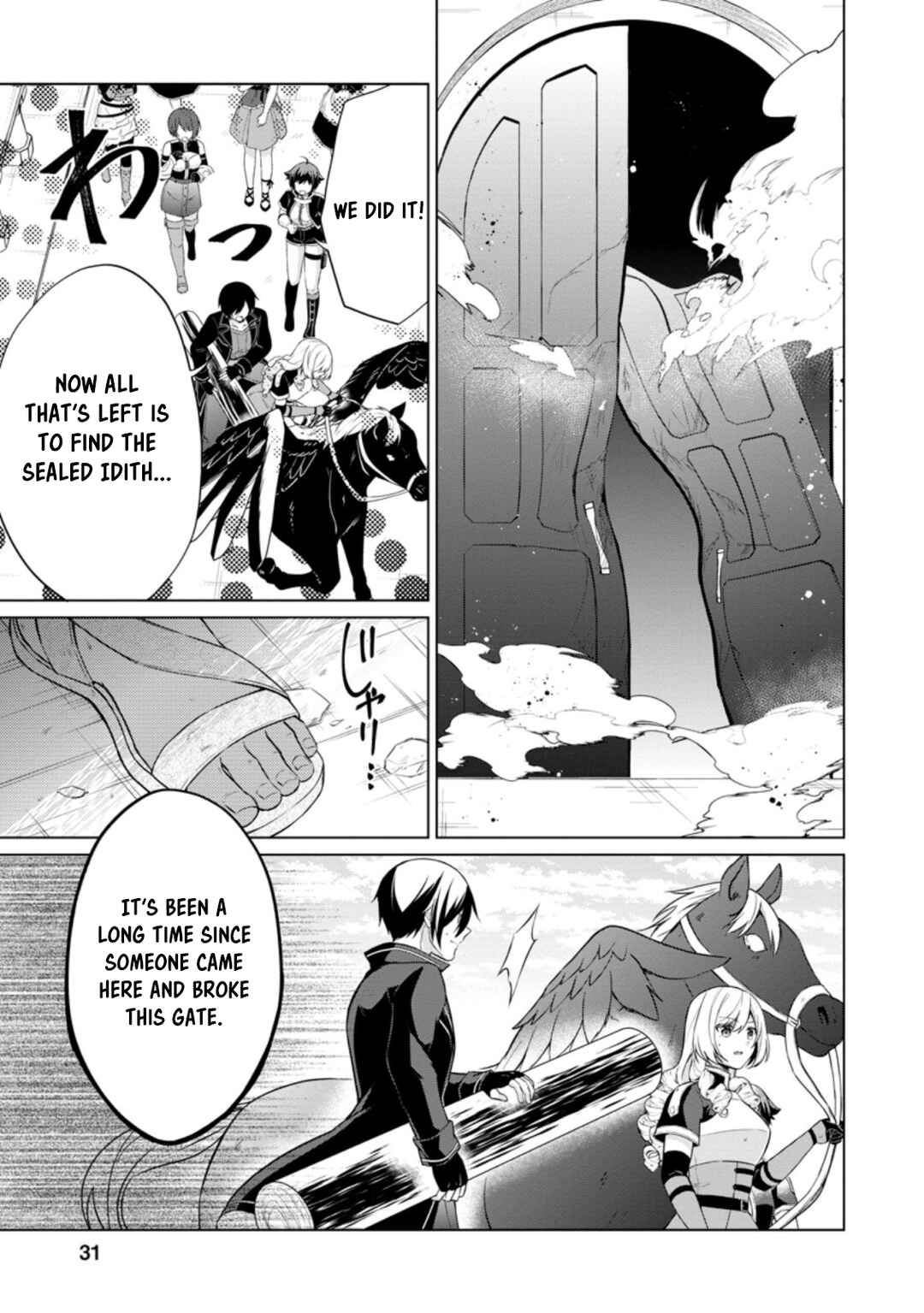 Page 7 Chapter 41.3 Shingan no Yuusha