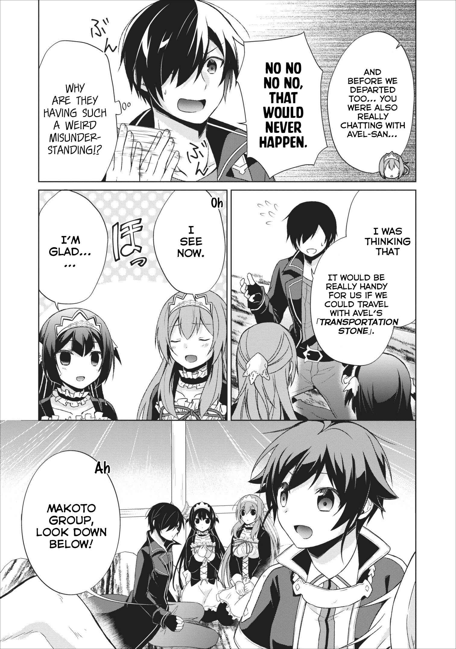 Page 18 Chapter 23 Shingan no Yuusha
