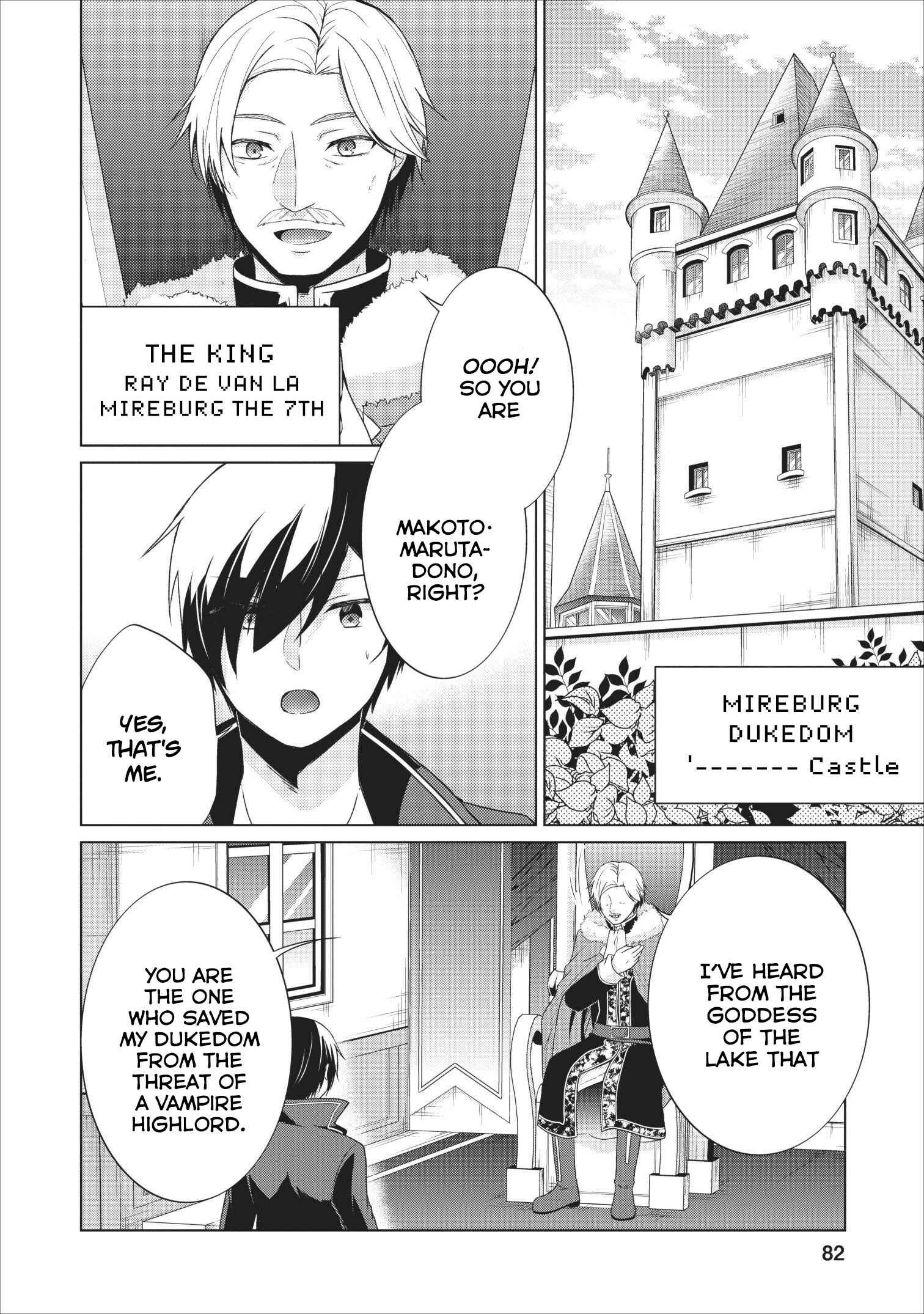 Page 24 Chapter 23 Shingan no Yuusha