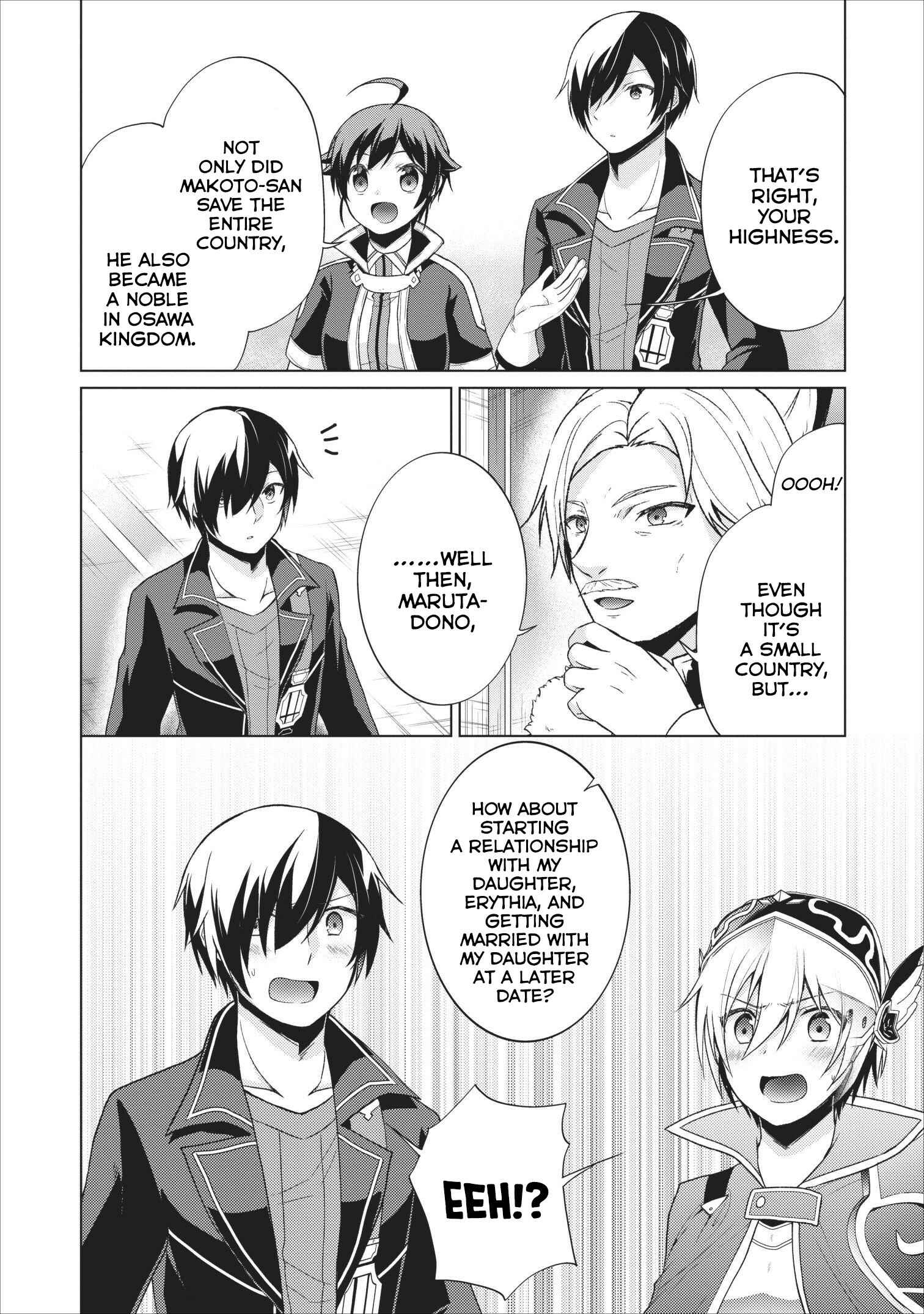 Page 26 Chapter 23 Shingan no Yuusha