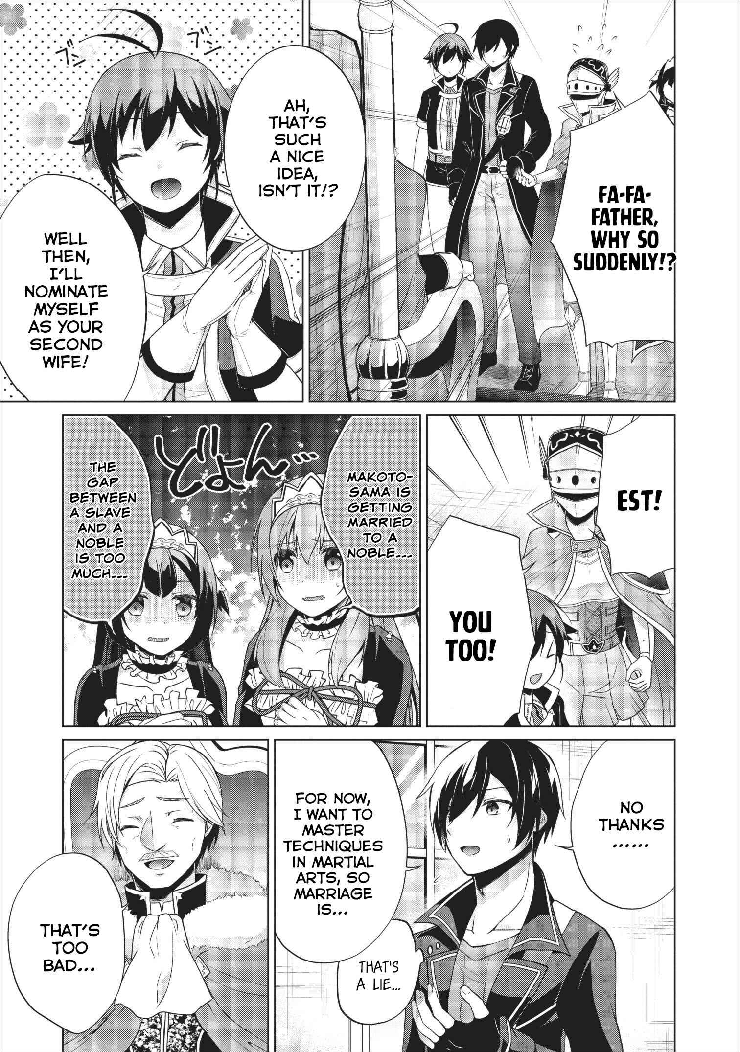 Page 27 Chapter 23 Shingan no Yuusha