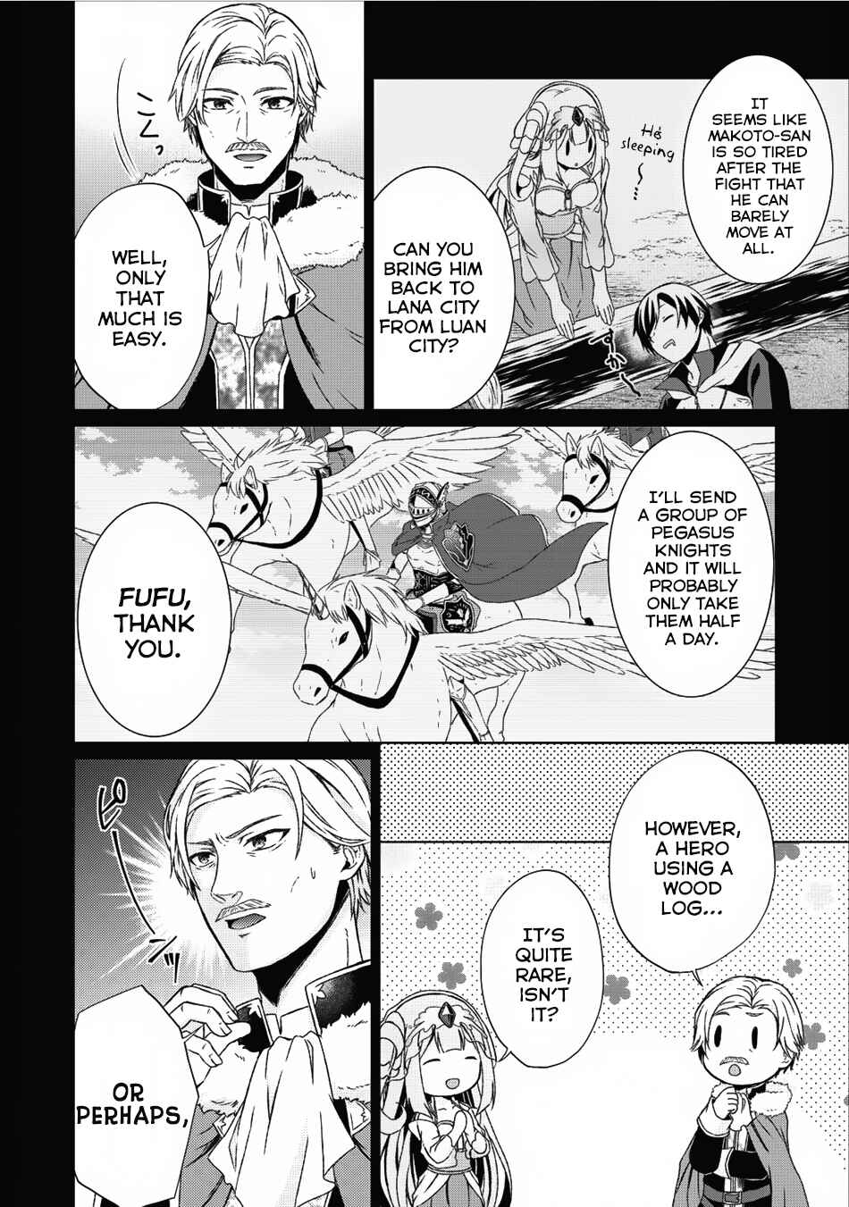 Page 17 Chapter 13 Shingan no Yuusha