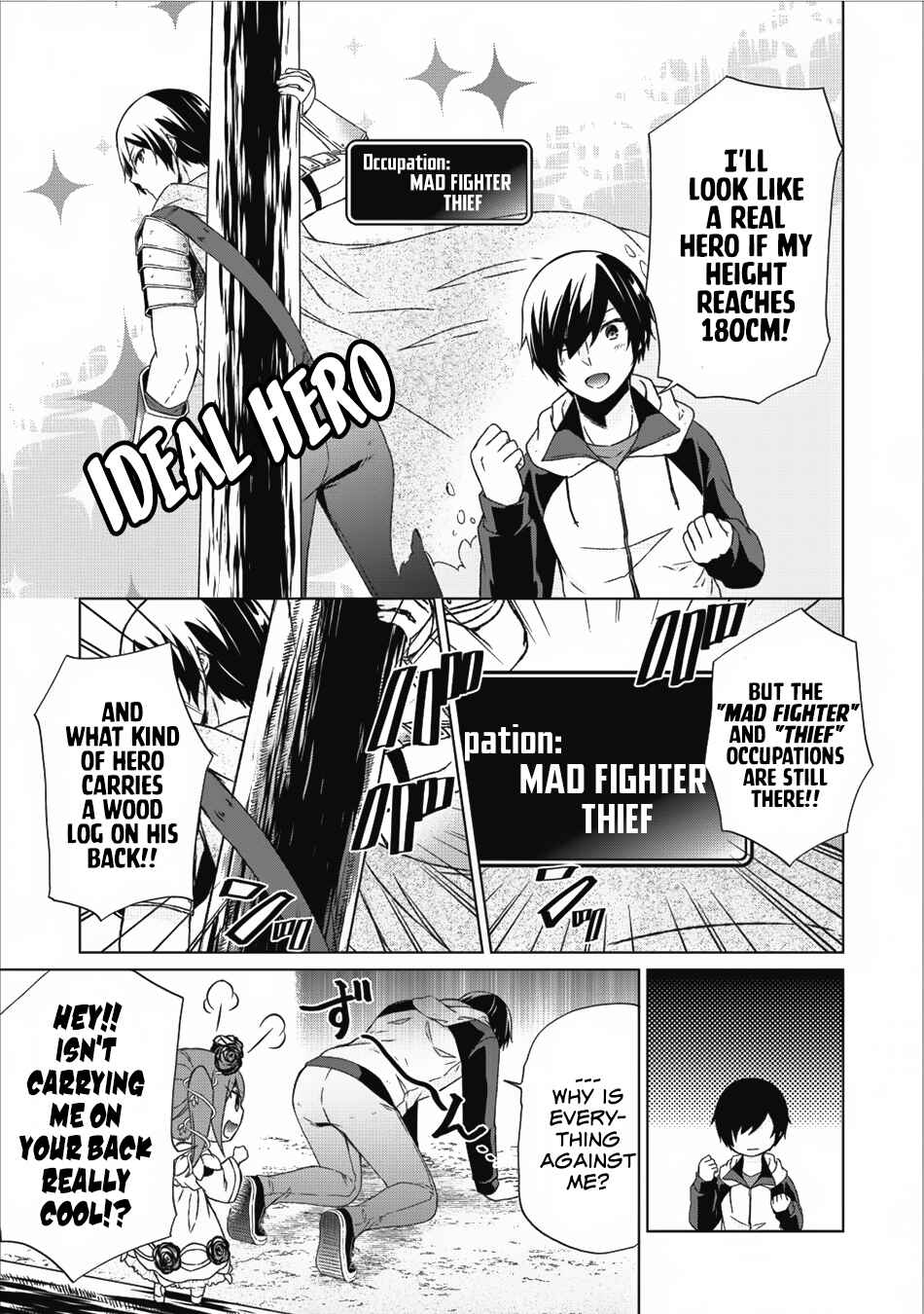 Page 24 Chapter 13 Shingan no Yuusha