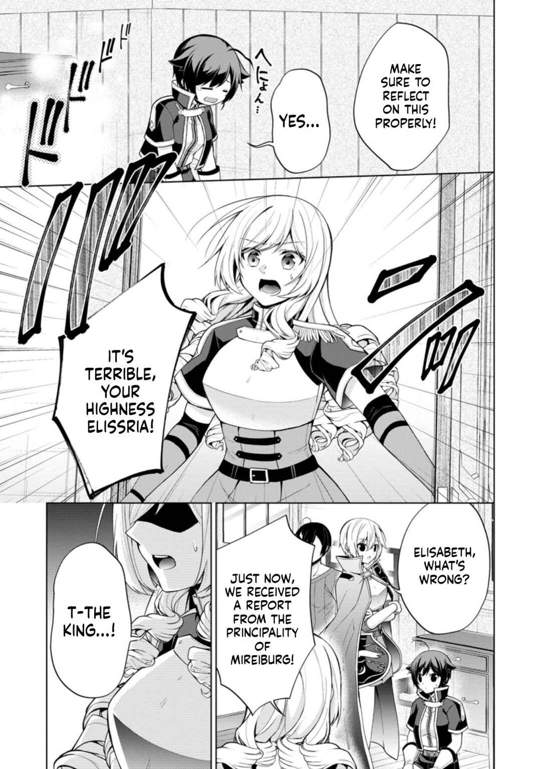 Page 10 Chapter 44.2 Shingan no Yuusha
