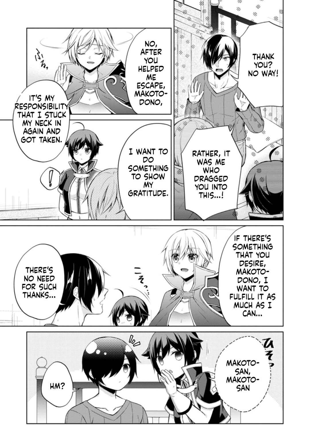 Page 2 Chapter 44.2 Shingan no Yuusha