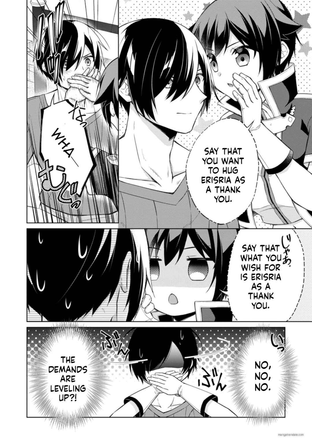 Page 3 Chapter 44.2 Shingan no Yuusha