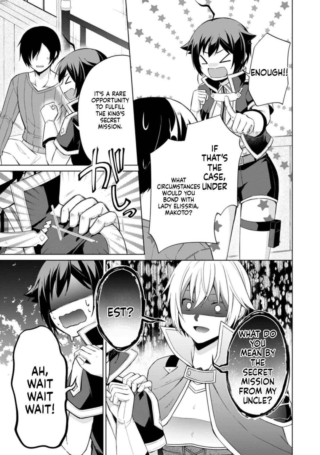 Page 4 Chapter 44.2 Shingan no Yuusha