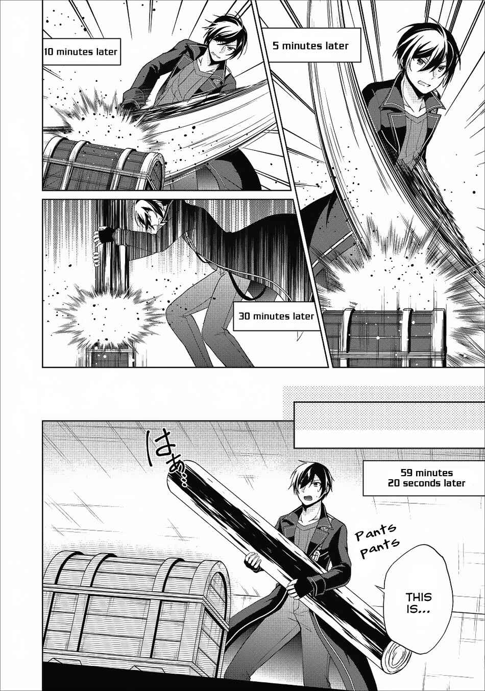 Page 11 Chapter 21 Shingan no Yuusha