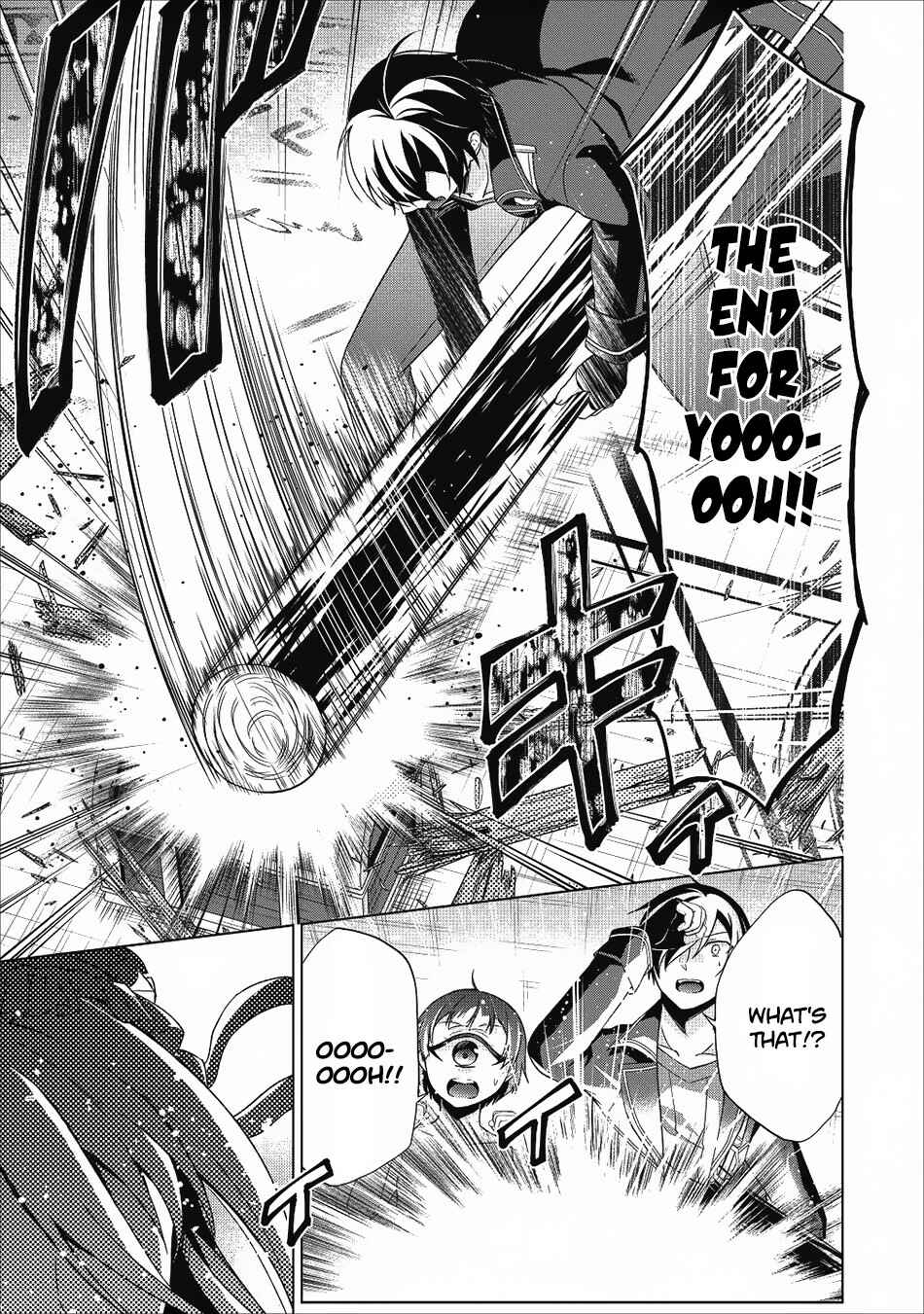 Page 12 Chapter 21 Shingan no Yuusha