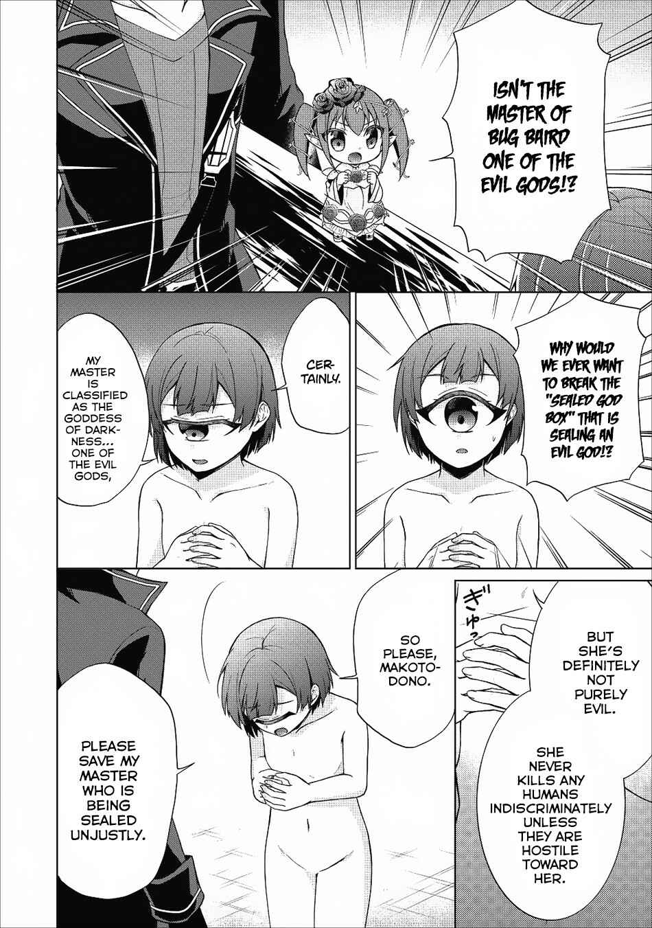 Page 5 Chapter 21 Shingan no Yuusha