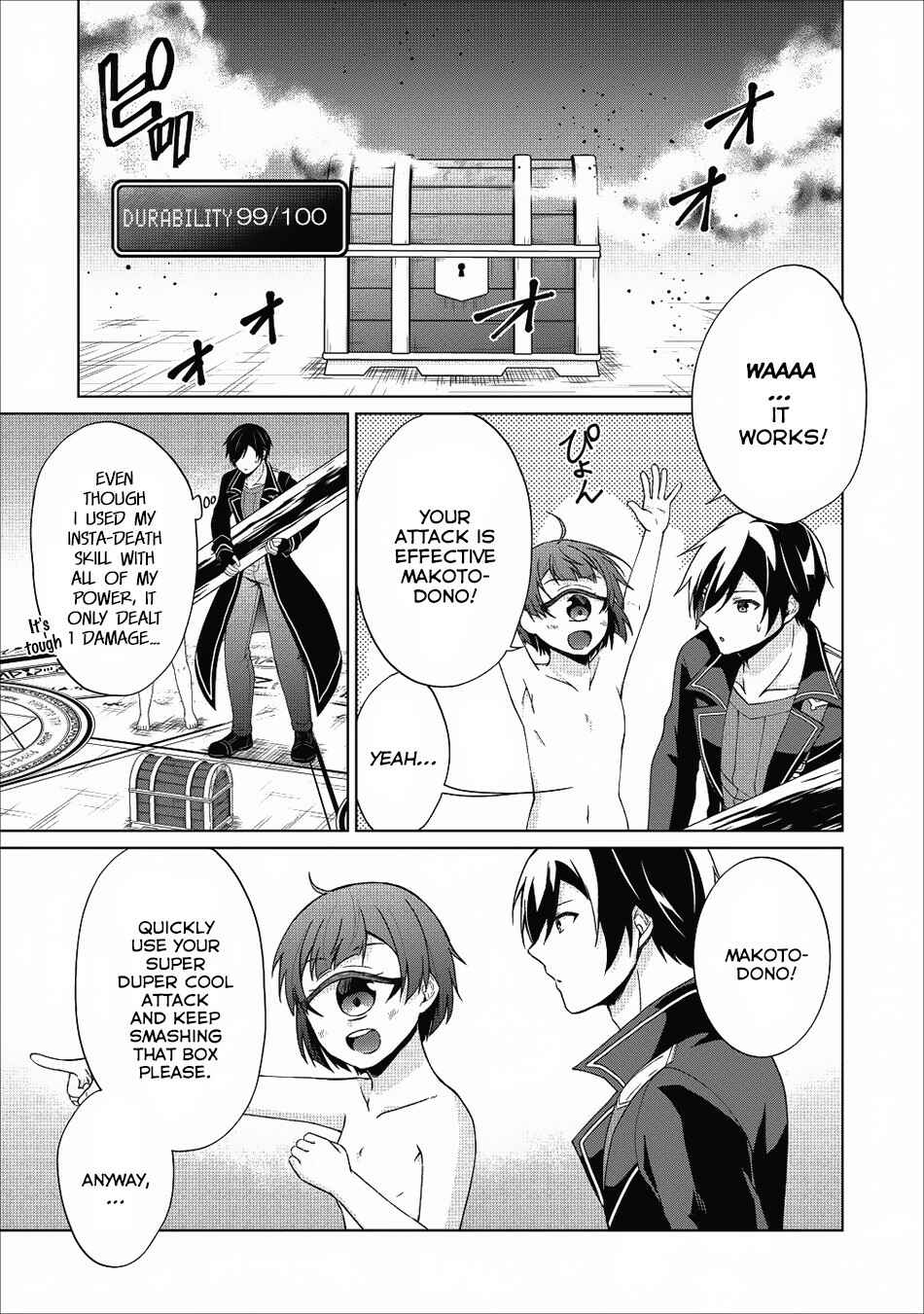 Page 8 Chapter 21 Shingan no Yuusha