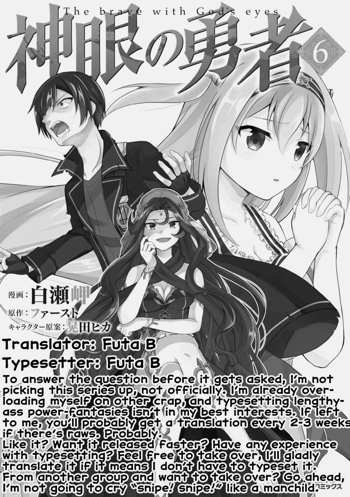 Page 1 Chapter 27 Shingan no Yuusha