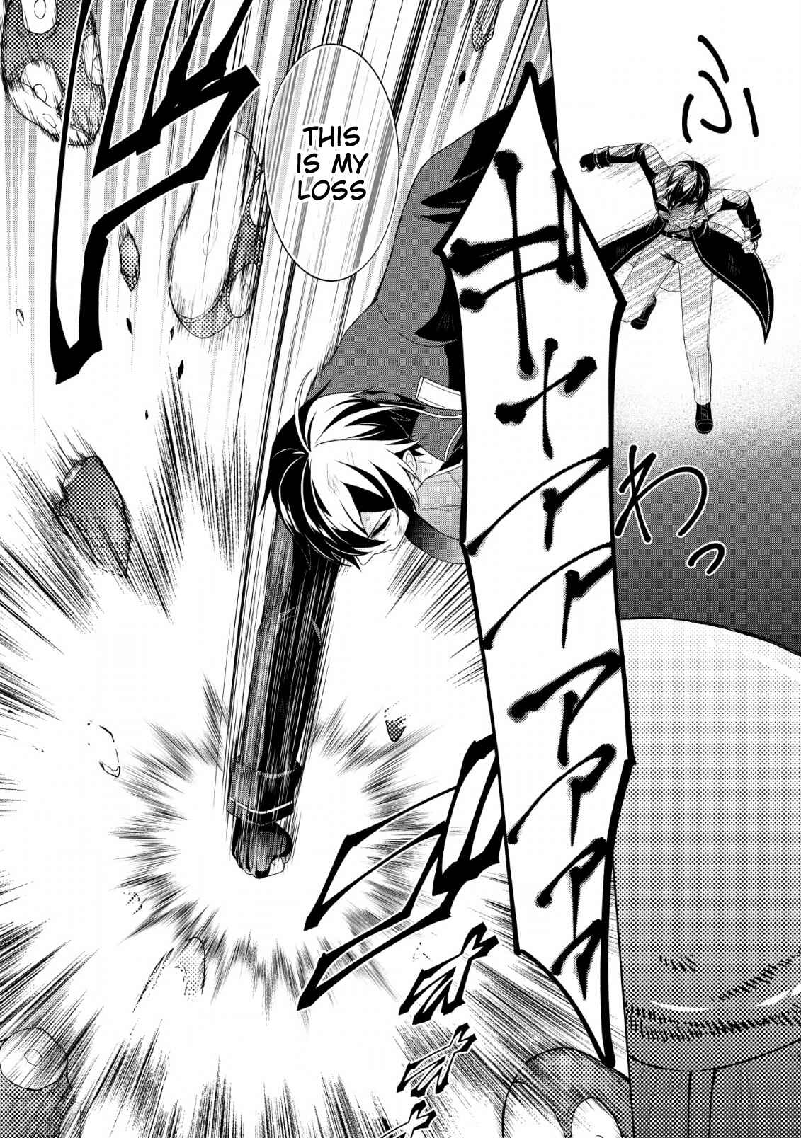 Page 13 Chapter 27 Shingan no Yuusha