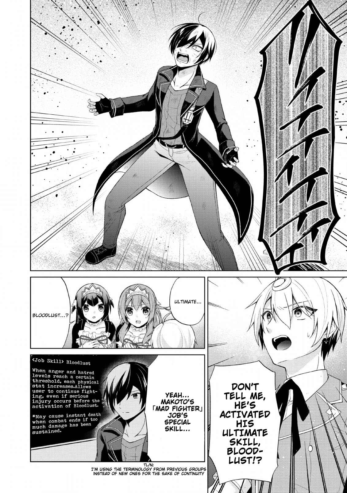 Page 9 Chapter 27 Shingan no Yuusha
