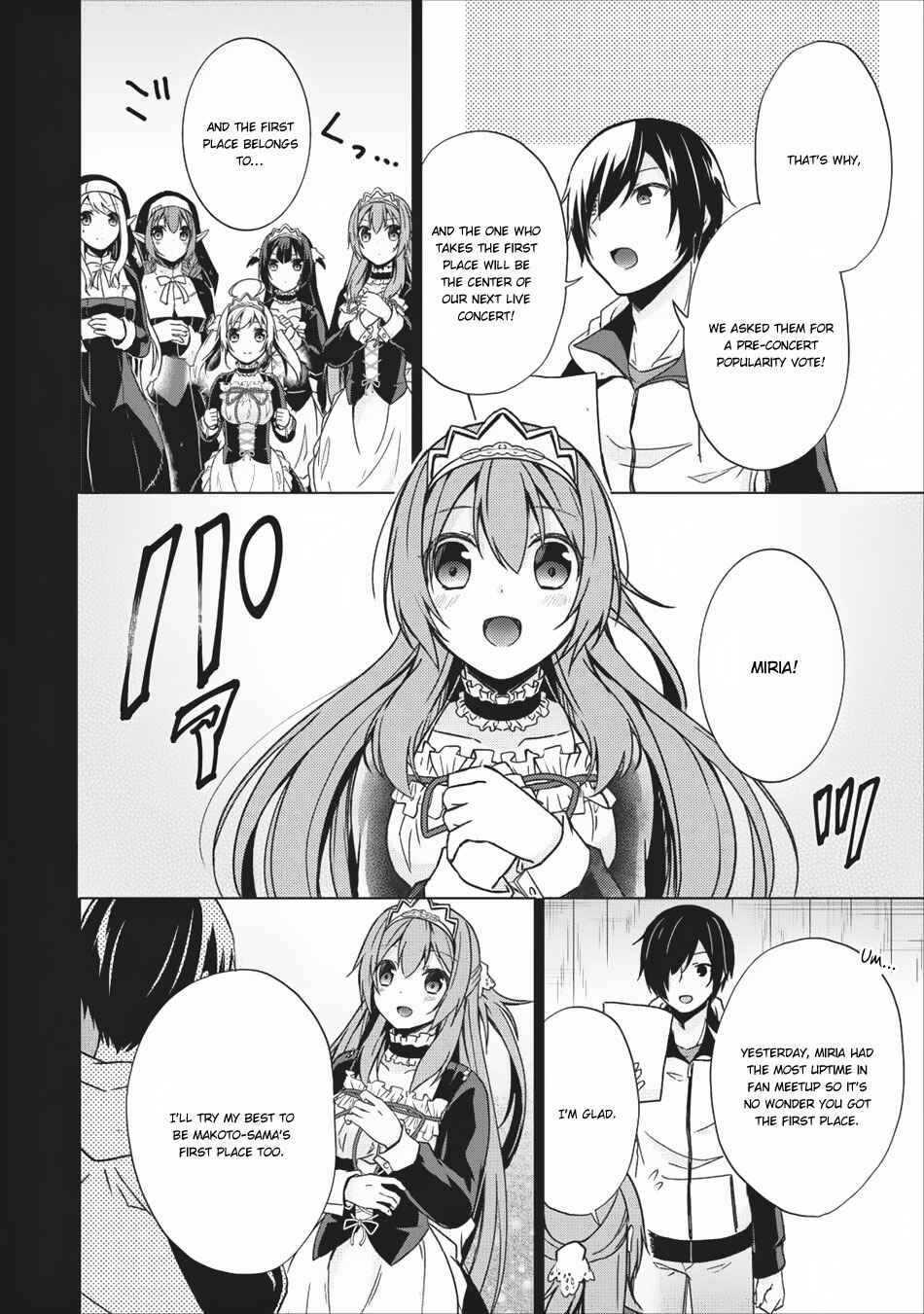 Page 12 Chapter 15.5 Shingan no Yuusha