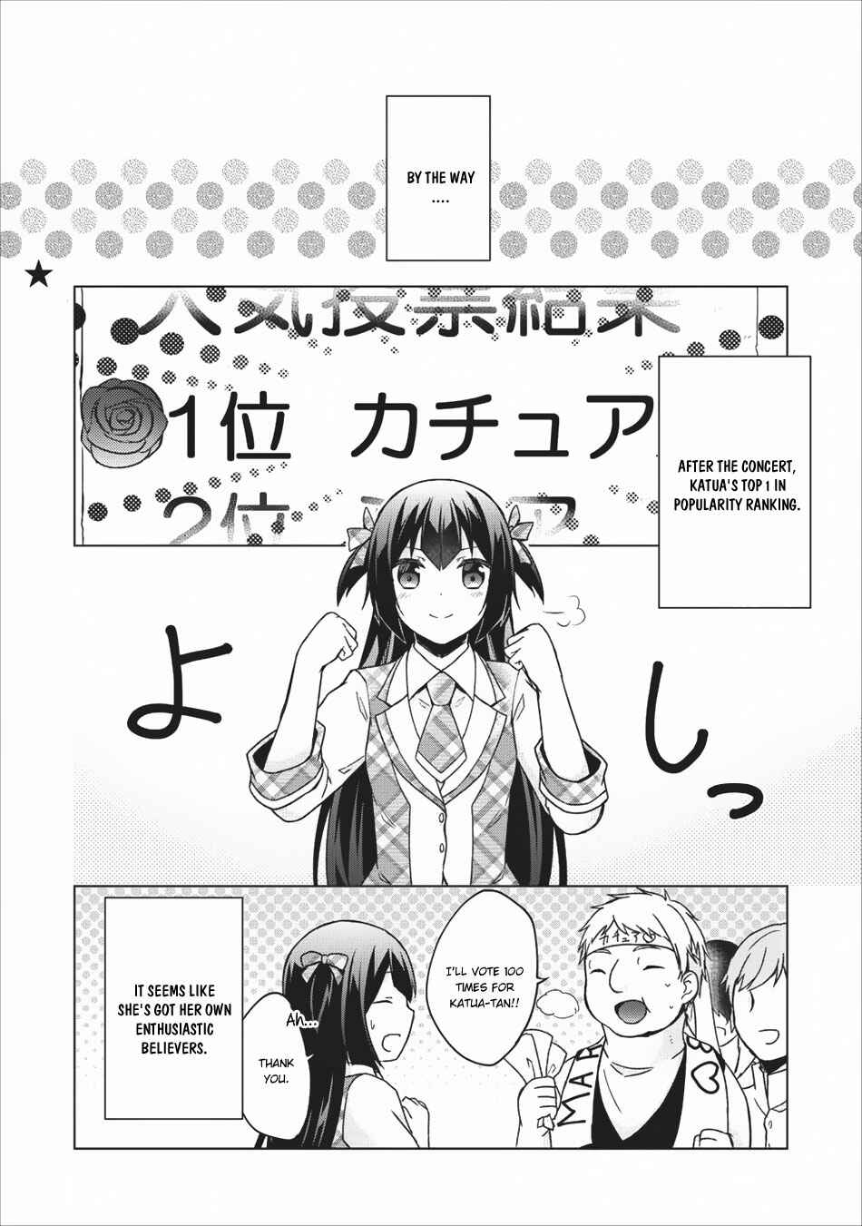 Page 16 Chapter 15.5 Shingan no Yuusha