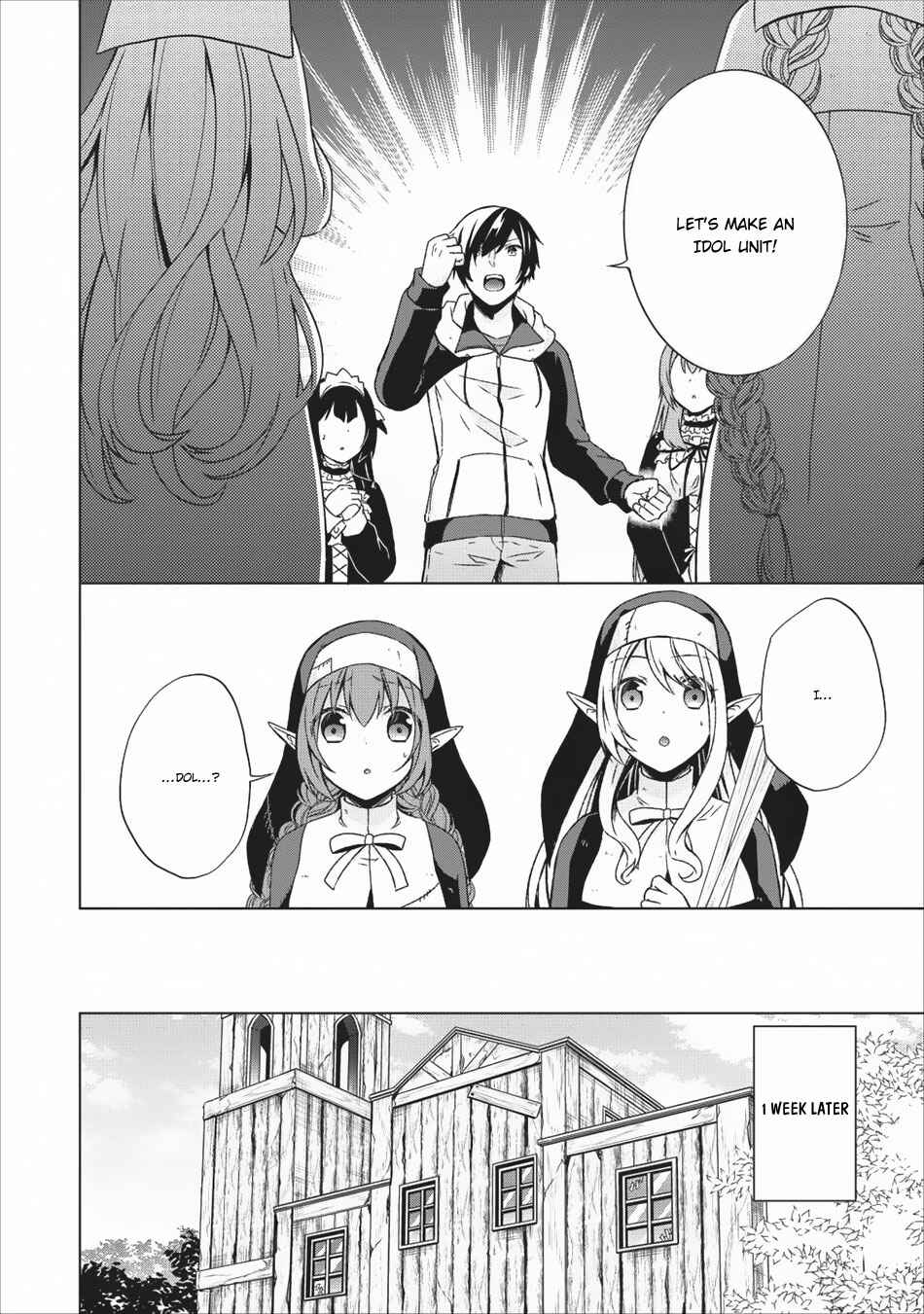 Page 7 Chapter 15.5 Shingan no Yuusha