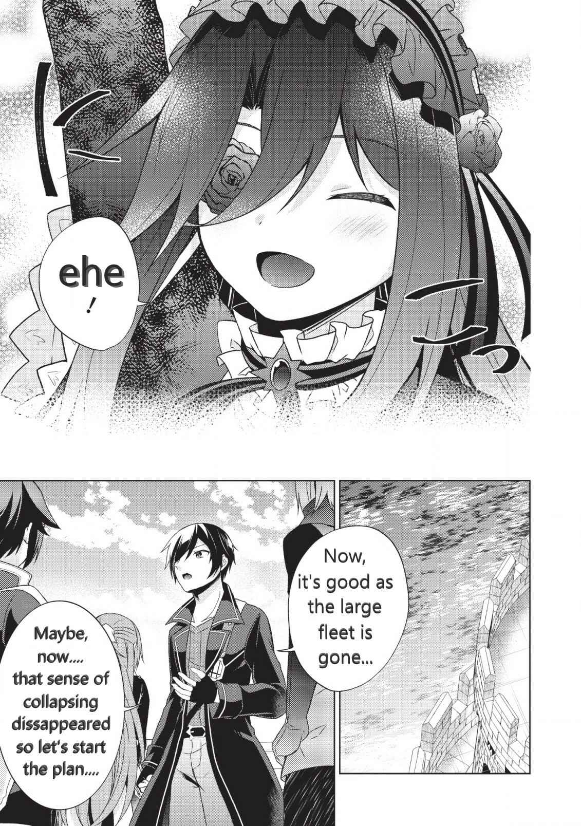 Page 14 Chapter 25 Shingan no Yuusha