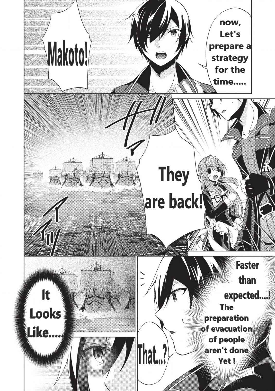 Page 15 Chapter 25 Shingan no Yuusha