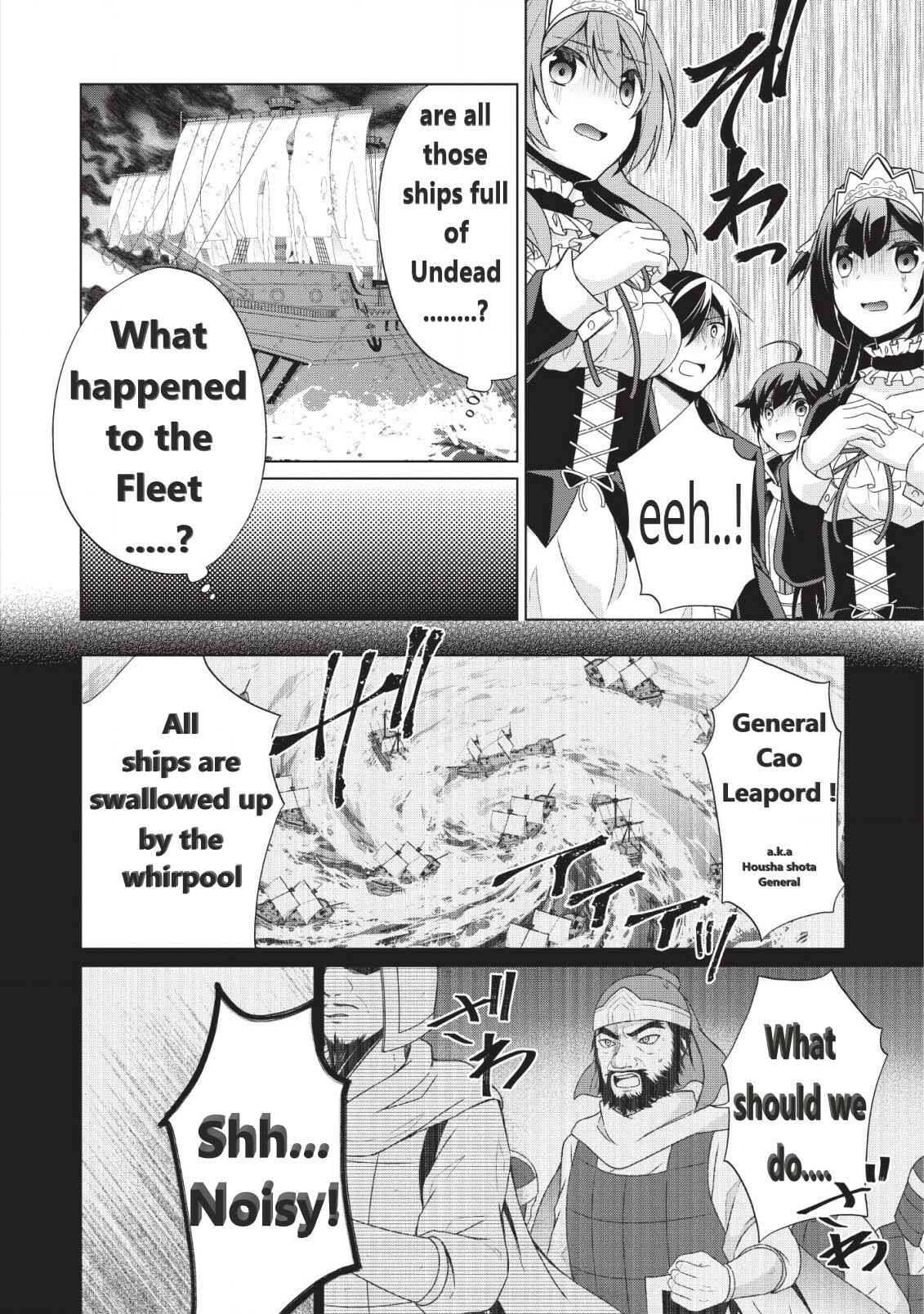 Page 17 Chapter 25 Shingan no Yuusha