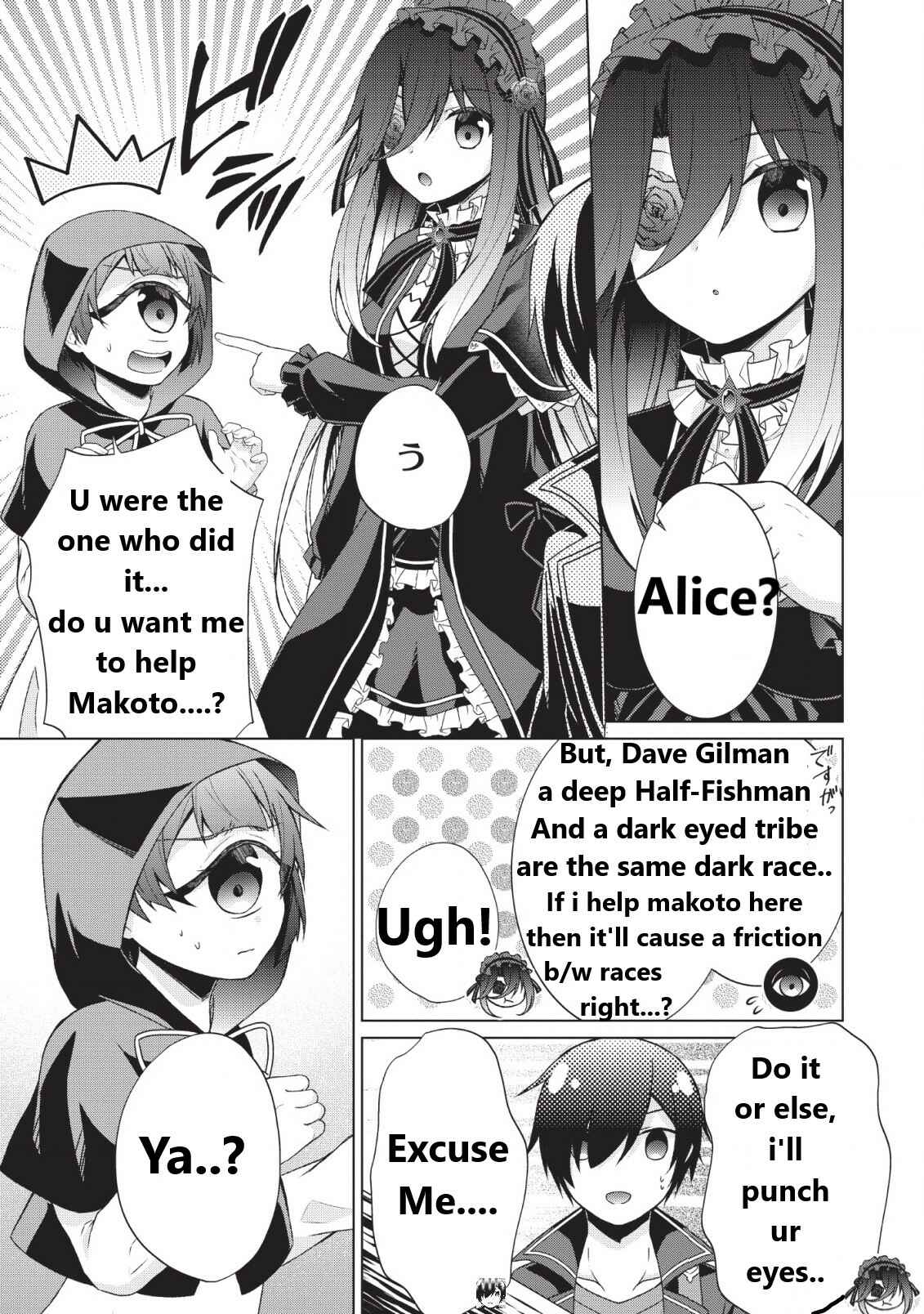 Page 24 Chapter 25 Shingan no Yuusha