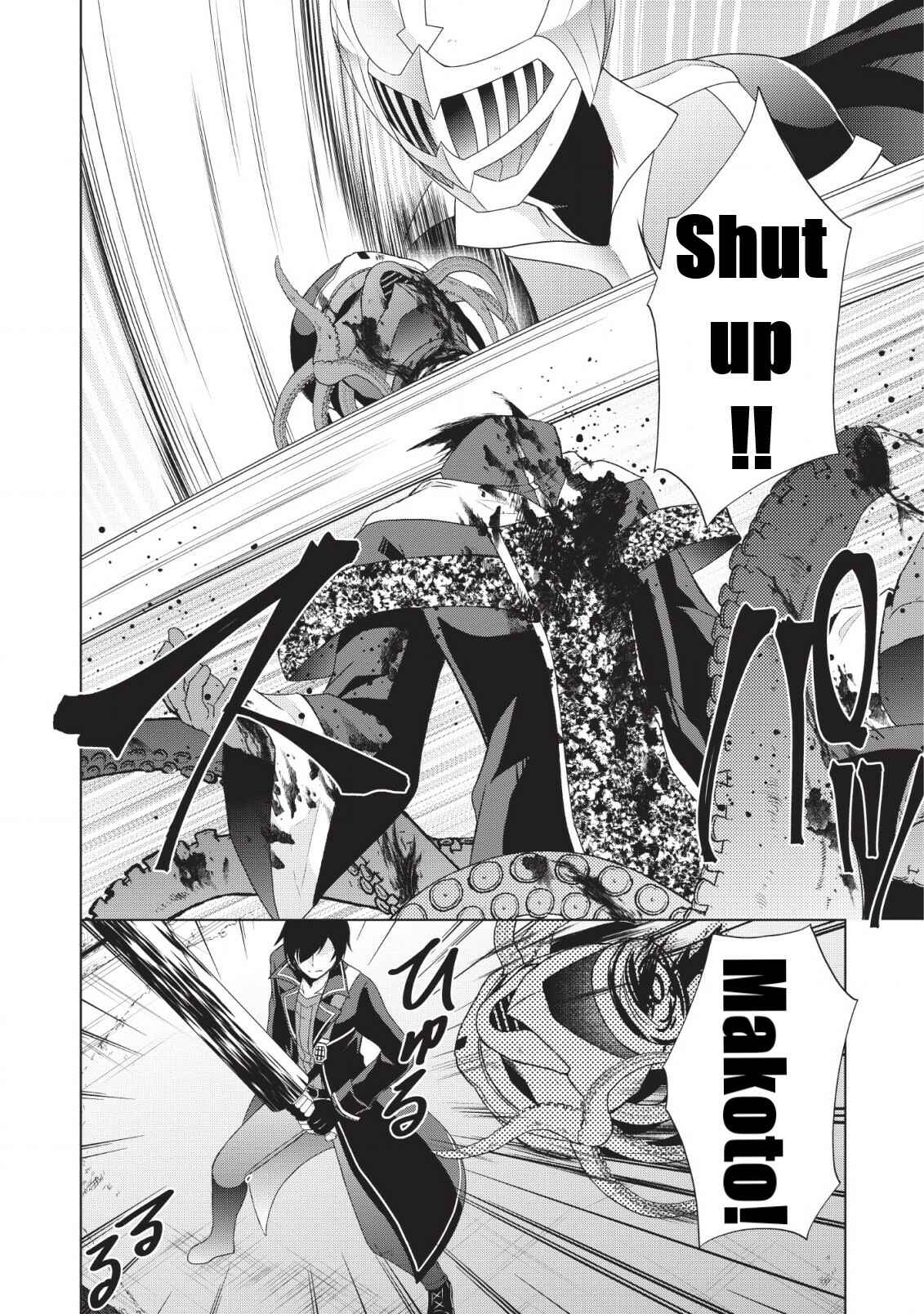 Page 39 Chapter 25 Shingan no Yuusha