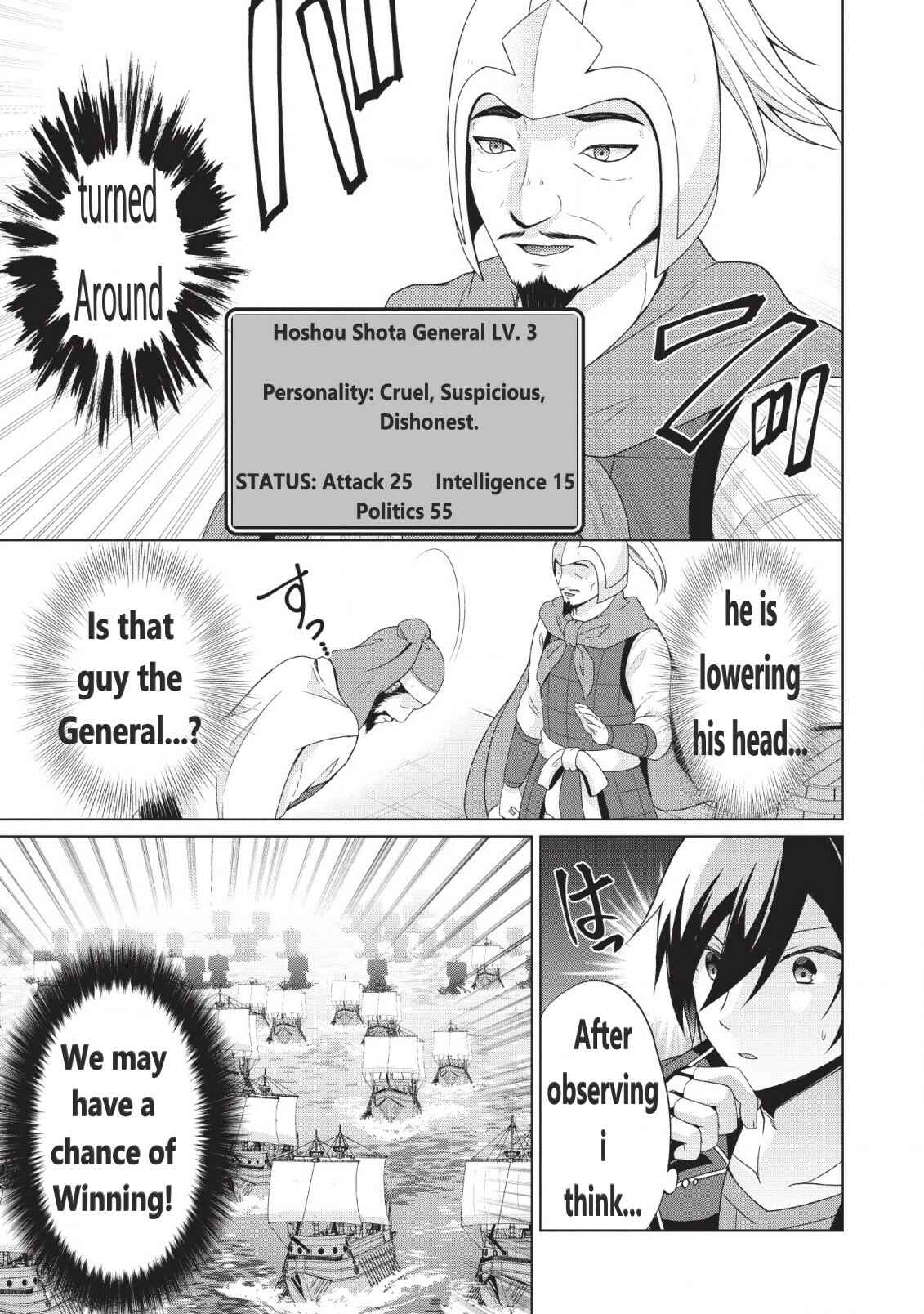 Page 4 Chapter 25 Shingan no Yuusha