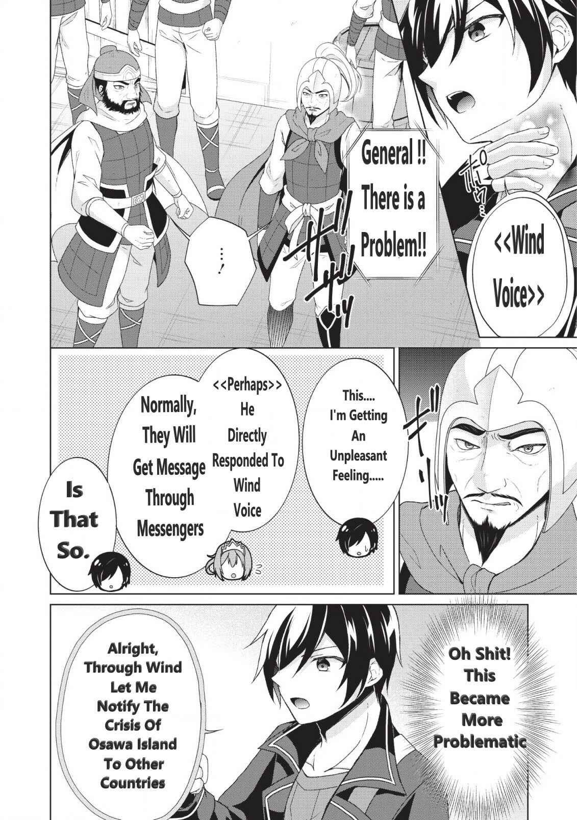 Page 5 Chapter 25 Shingan no Yuusha