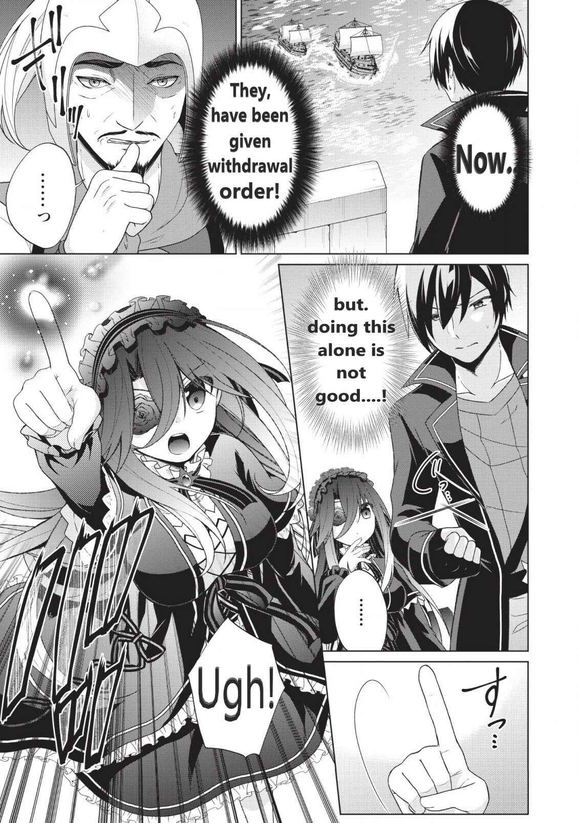 Page 8 Chapter 25 Shingan no Yuusha