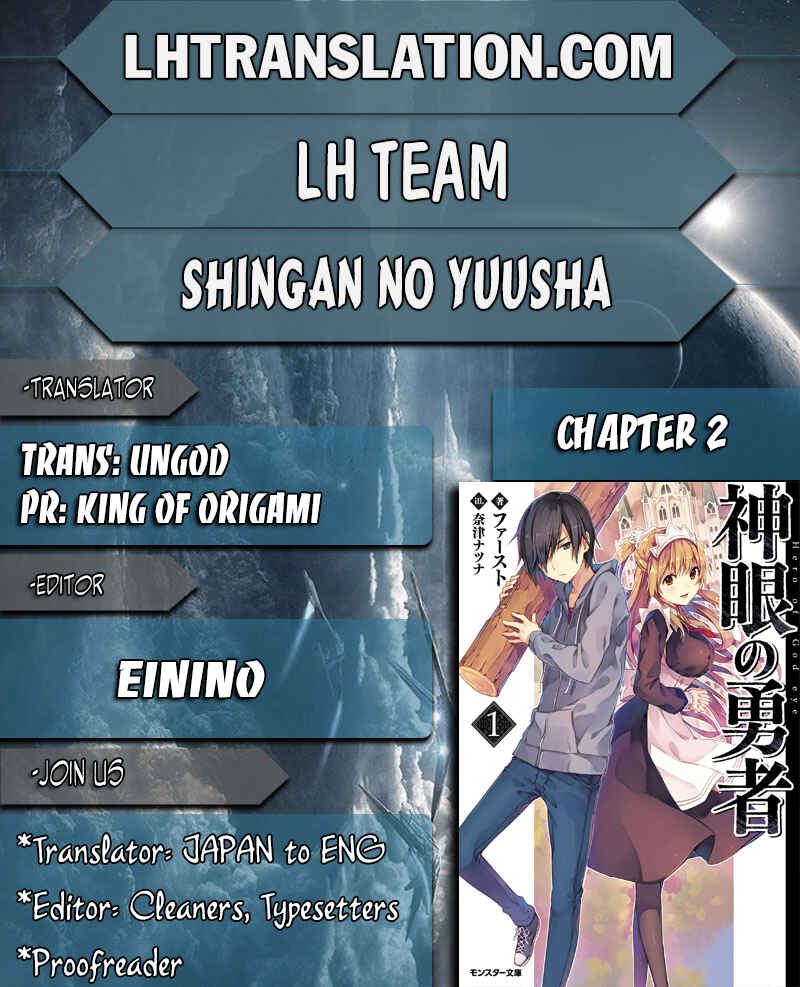Page 1 Chapter 2 Shingan no Yuusha