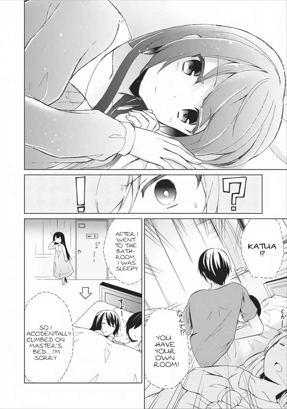 Page 21 Chapter 2 Shingan no Yuusha