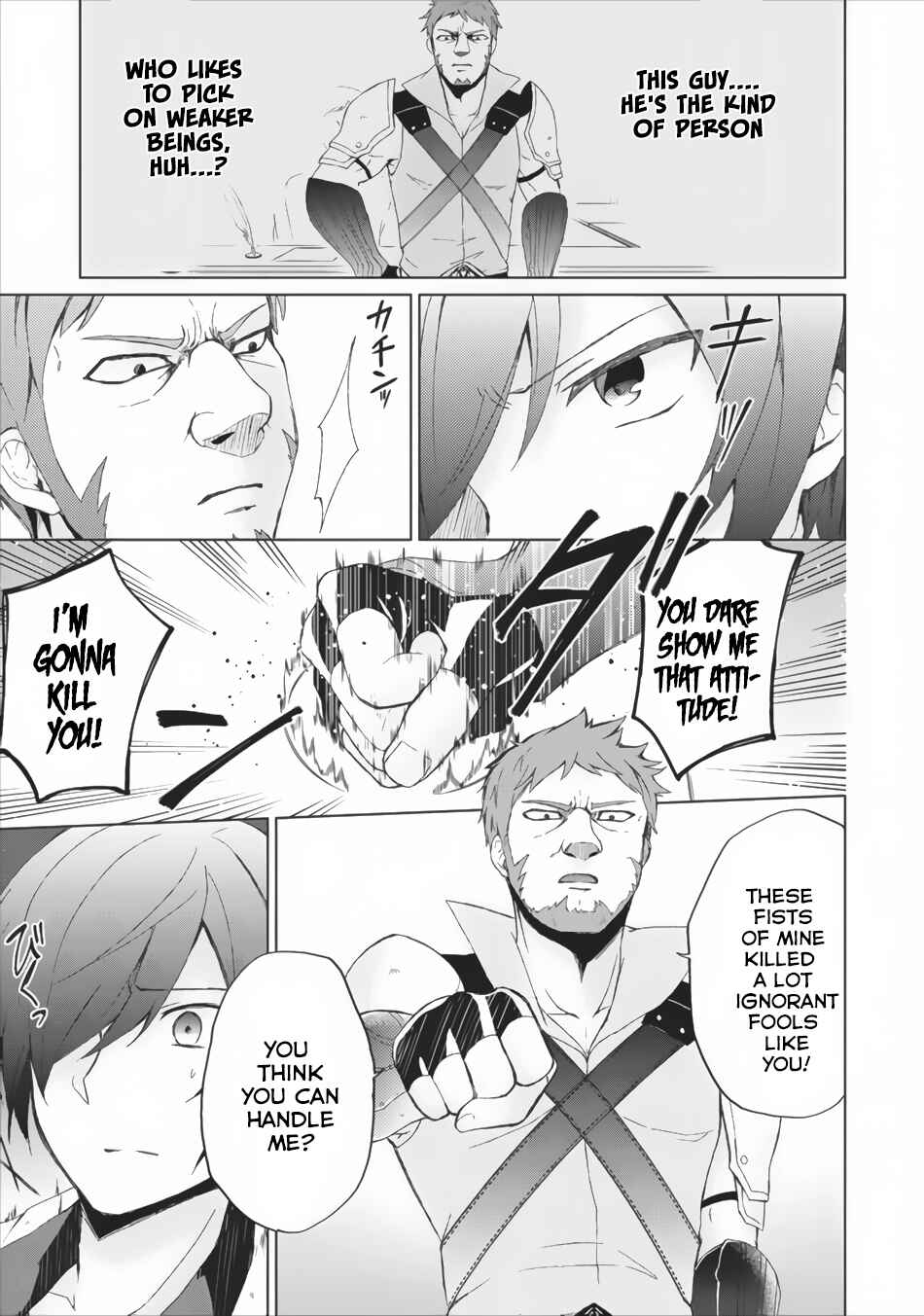 Page 24 Chapter 2 Shingan no Yuusha