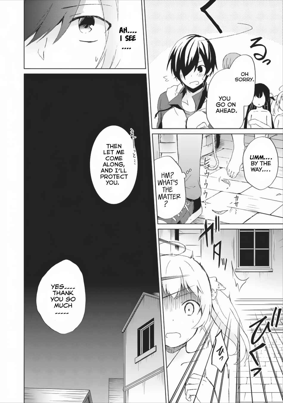 Page 3 Chapter 2 Shingan no Yuusha