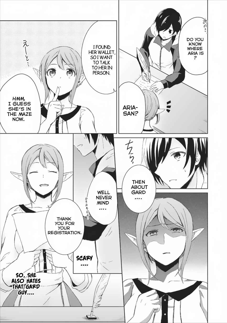 Page 34 Chapter 2 Shingan no Yuusha
