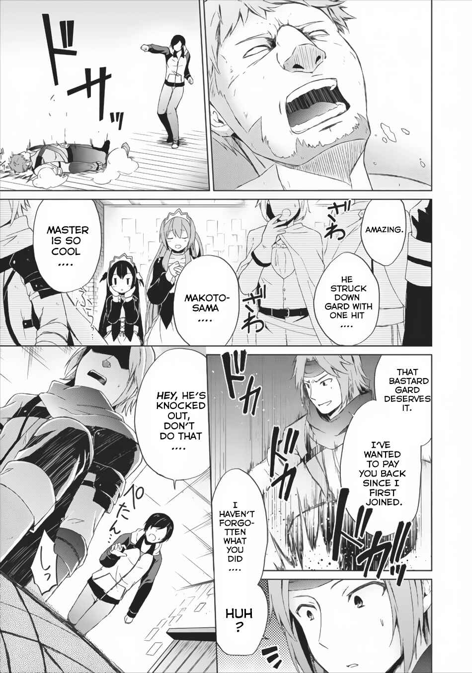 Page 38 Chapter 2 Shingan no Yuusha