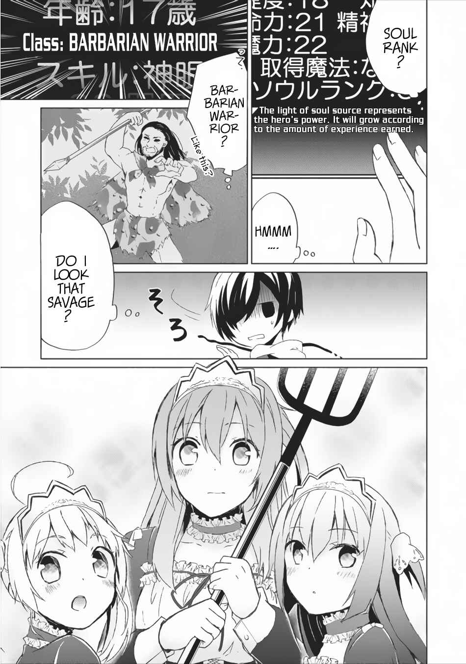 Page 8 Chapter 2 Shingan no Yuusha