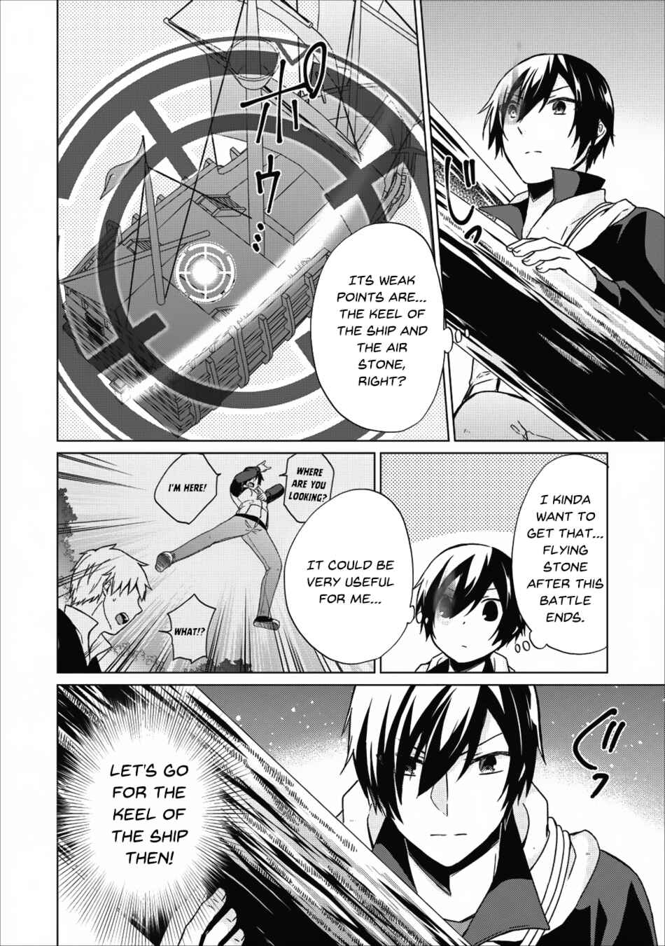 Page 11 Chapter 15 Shingan no Yuusha