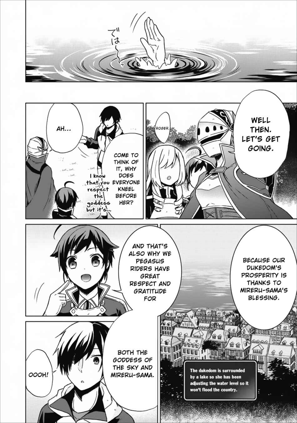 Page 19 Chapter 15 Shingan no Yuusha
