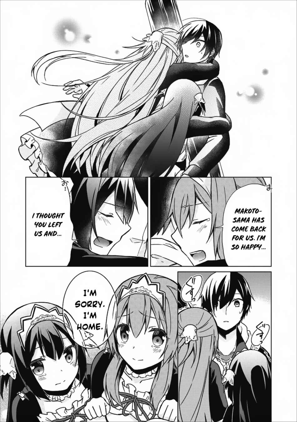Page 26 Chapter 15 Shingan no Yuusha