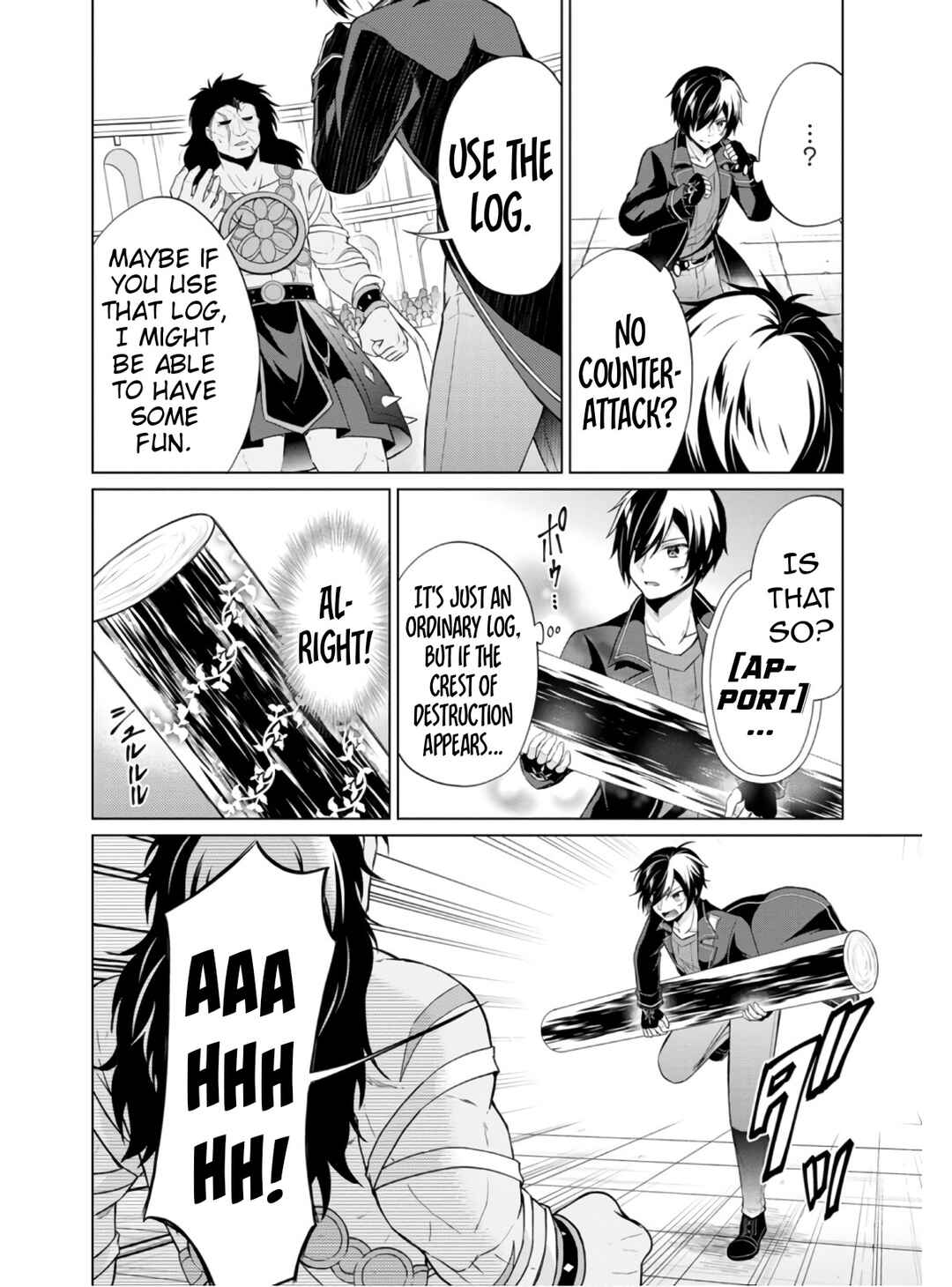 Page 19 Chapter 36.2 Shingan no Yuusha