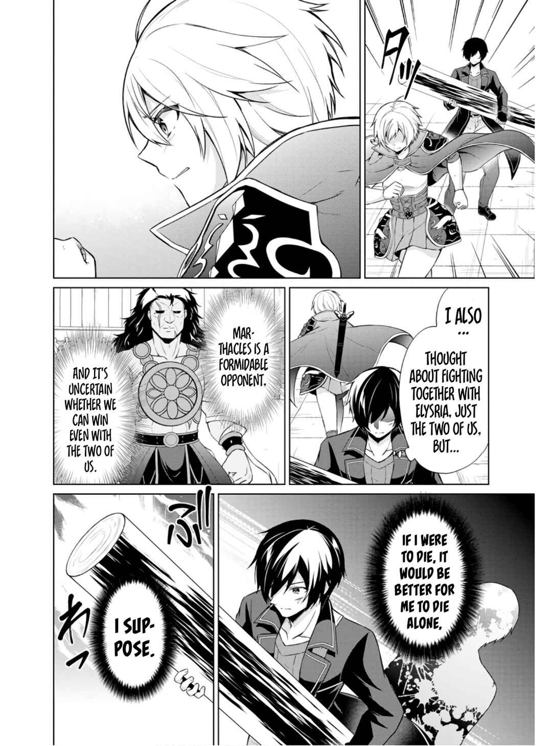Page 7 Chapter 36.2 Shingan no Yuusha