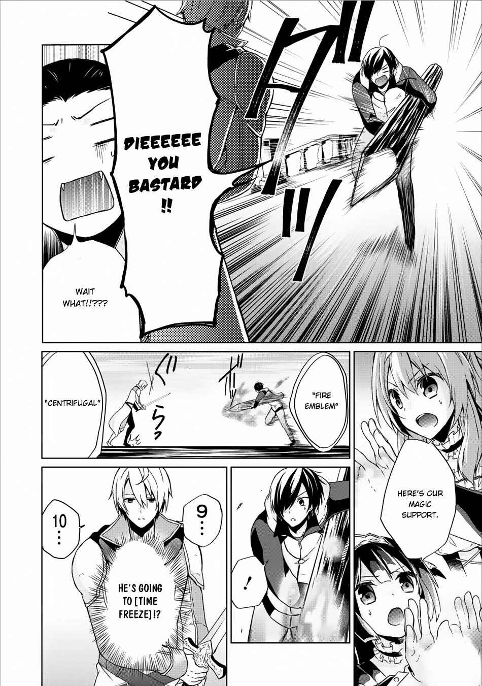Page 5 Chapter 6 Shingan no Yuusha