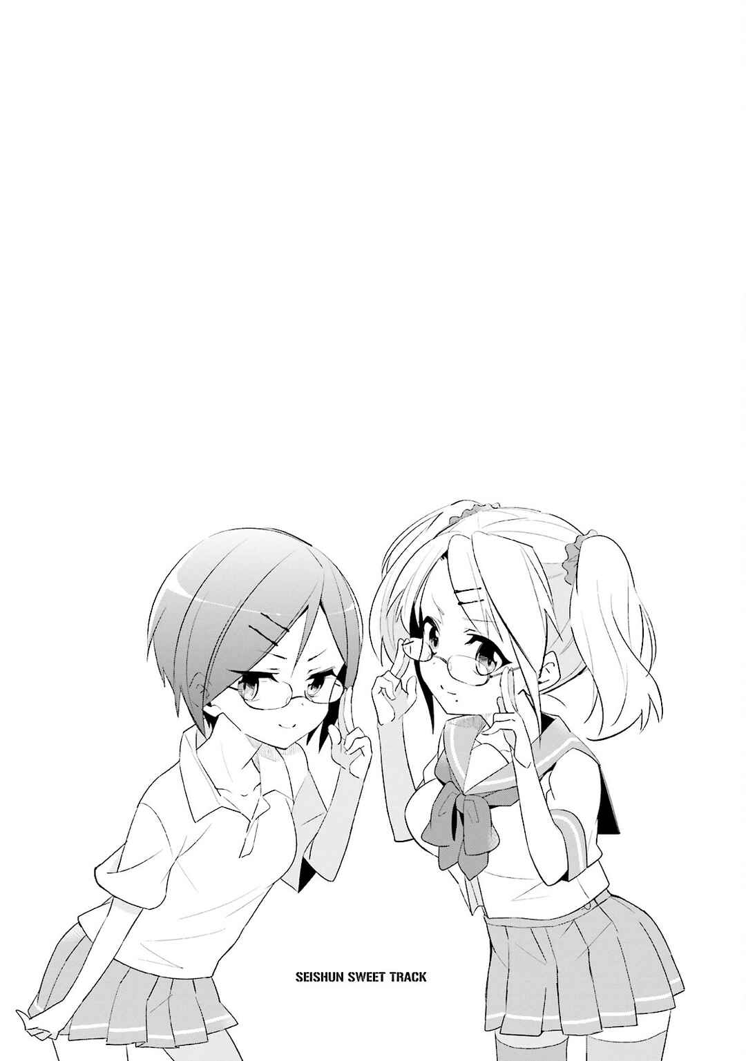 Page 9 Chapter 7 Seishun Sweet Track