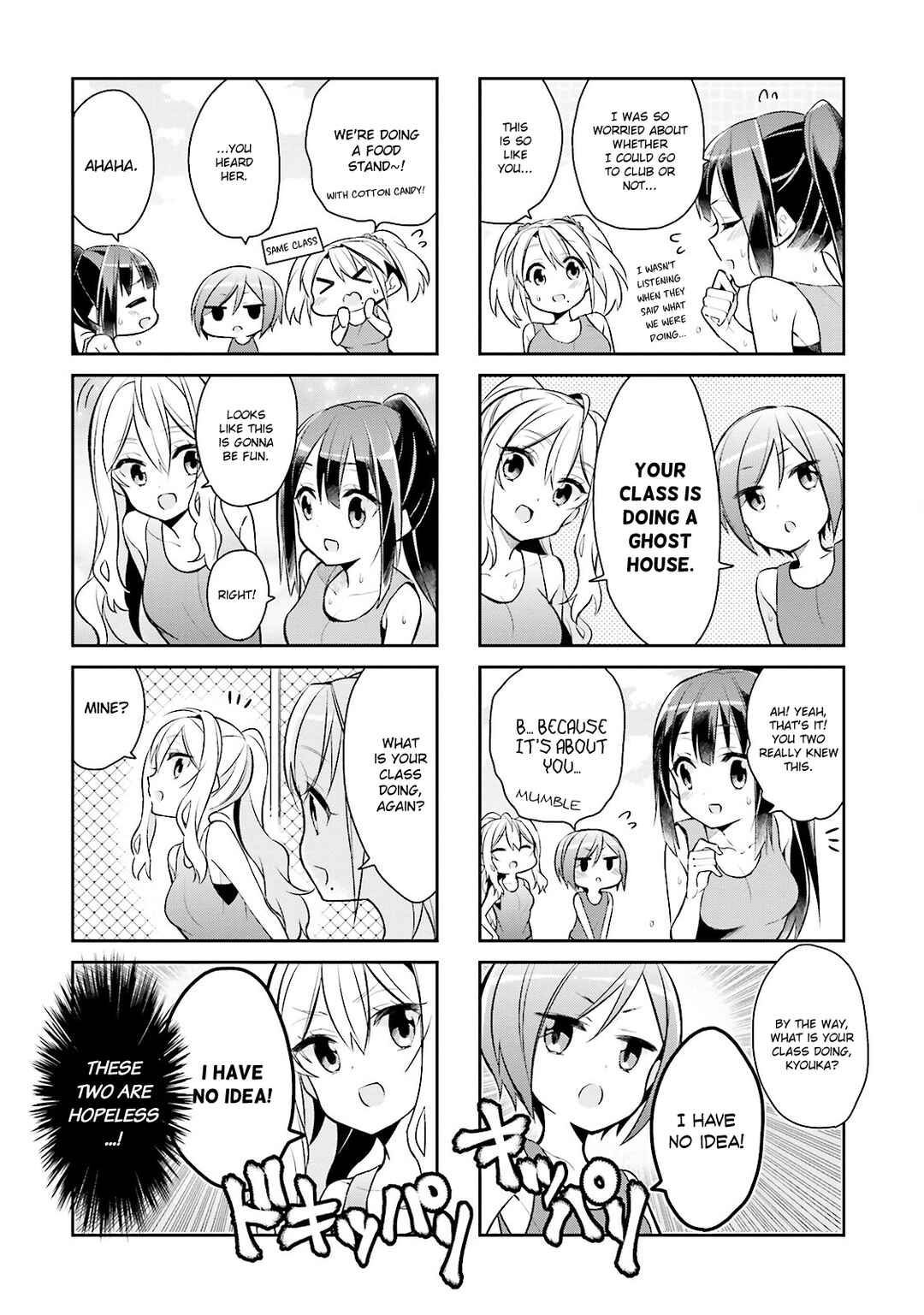 Page 2 Chapter 10 Seishun Sweet Track