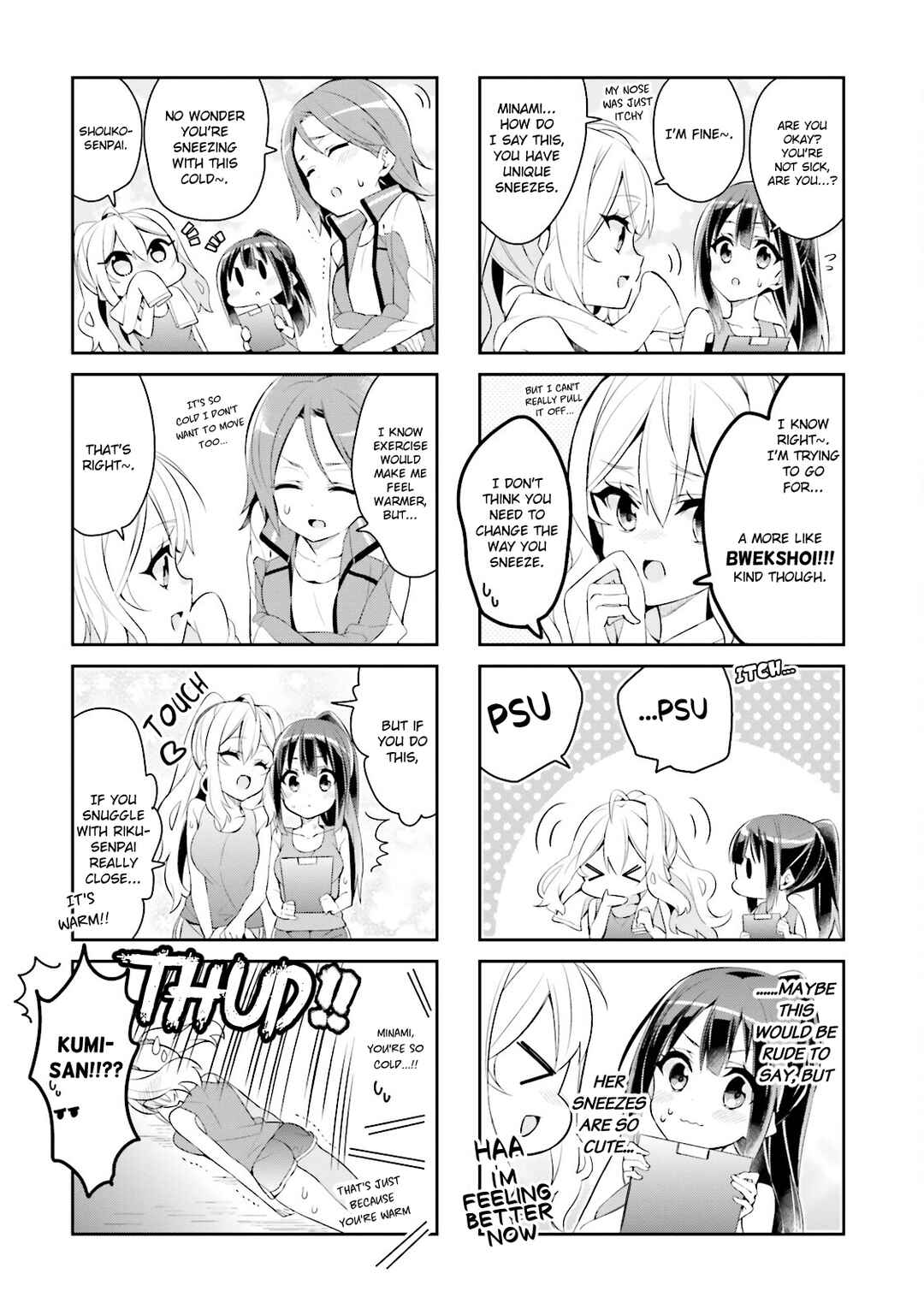 Page 2 Chapter 16 Seishun Sweet Track