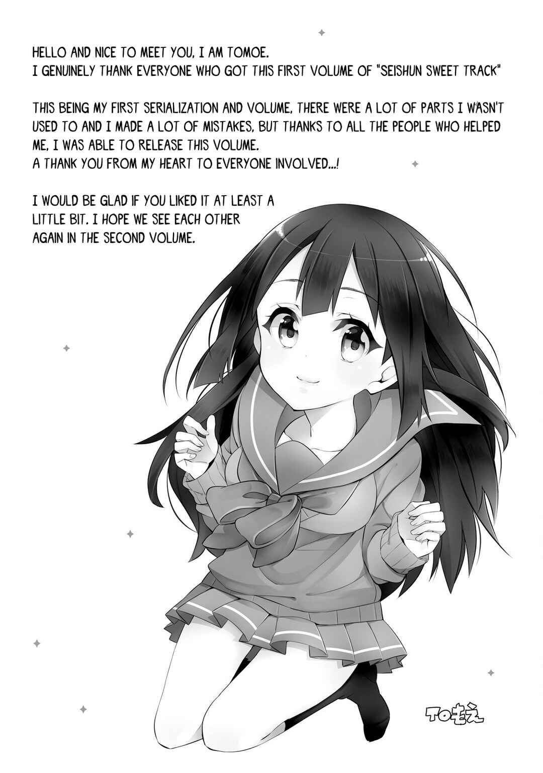 Page 7 Chapter 13 Seishun Sweet Track