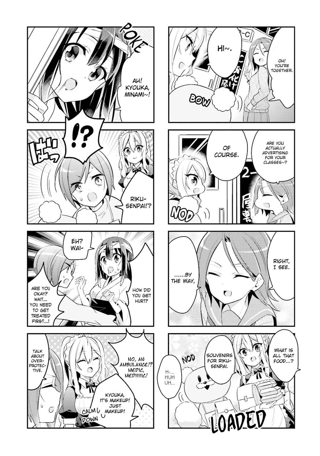 Page 5 Chapter 12 Seishun Sweet Track