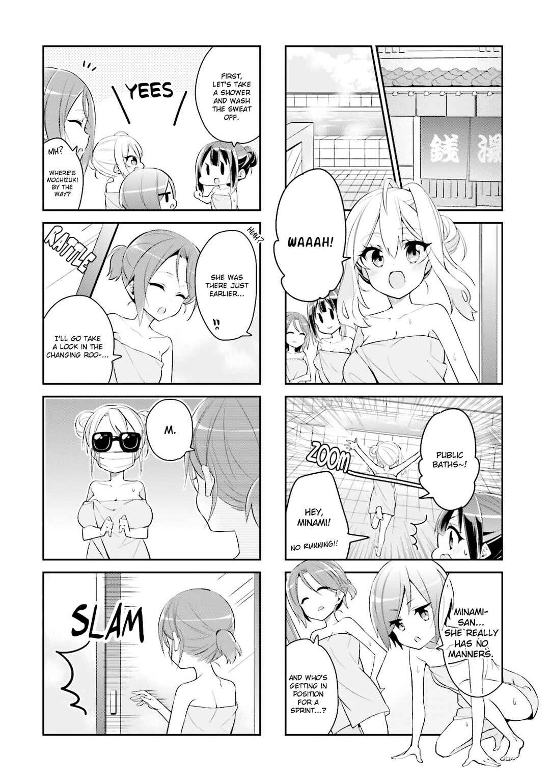 Page 4 Chapter 17 Seishun Sweet Track